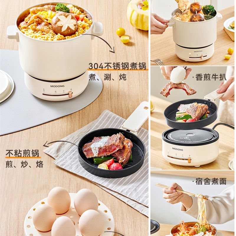 快煮锅多功能可携式两件式离式迷你小型电锅旅行出差宿舍蒸煮折叠