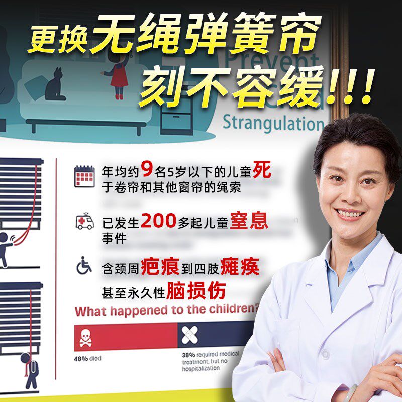 儿童房卷帘男孩女孩卧室自动升降遮阳遮光卡通窗帘卷拉式2024新款