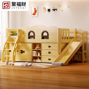 实木儿童床省f空间半高床上床下衣柜收纳一体床男女孩带储物滑梯