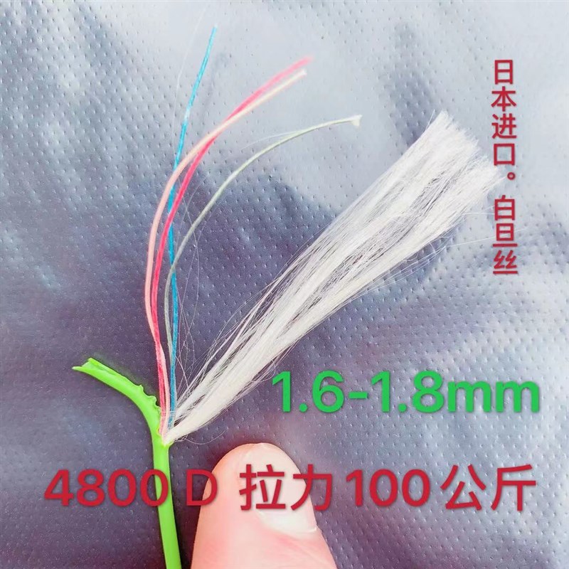 新款绿色可视锚专用鱼线18主线土黄色16mm超强拉力白旦丝PE线pe线