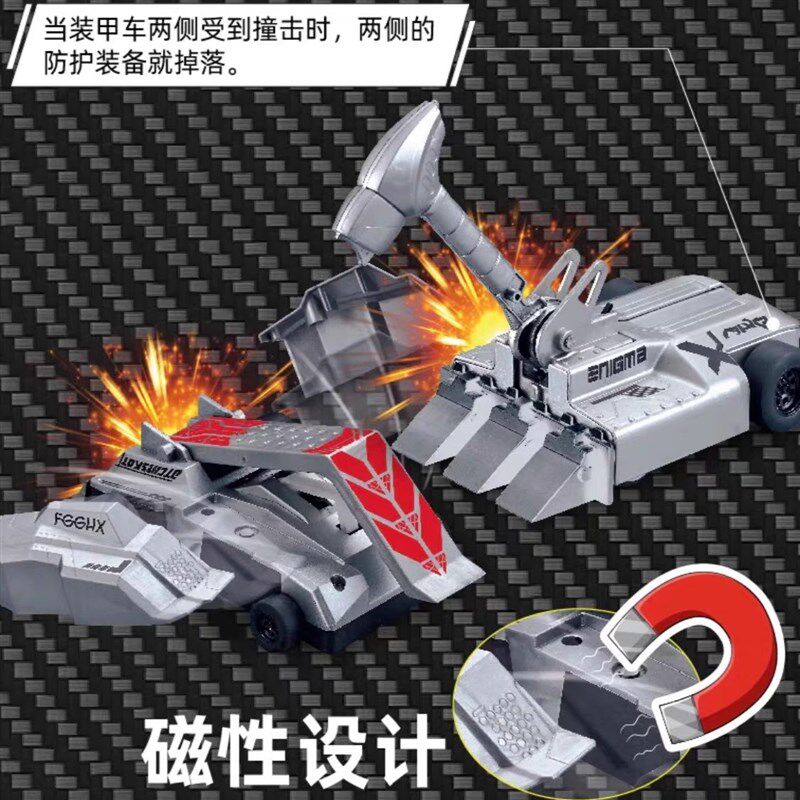 格斗装甲遥控车亲子对战铁甲战车碰撞益智比赛充电动汽车儿童玩具