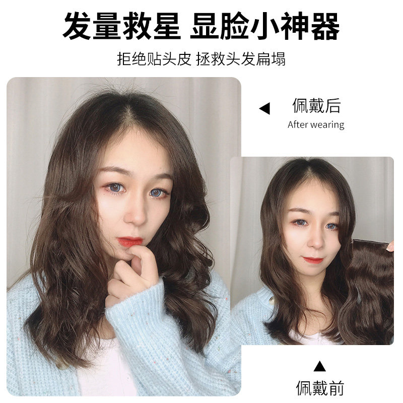 卷发片真发发片蓬松自然无痕接发自己接头发大波浪长卷发假发片女