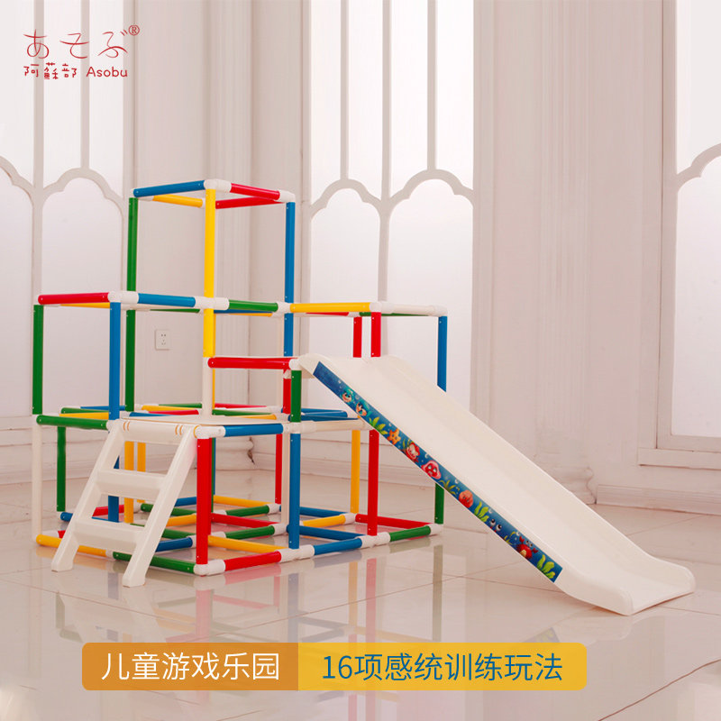 儿童室内滑梯攀爬架家用小型折叠玩具塑料秋千组合宝宝滑滑梯加厚
