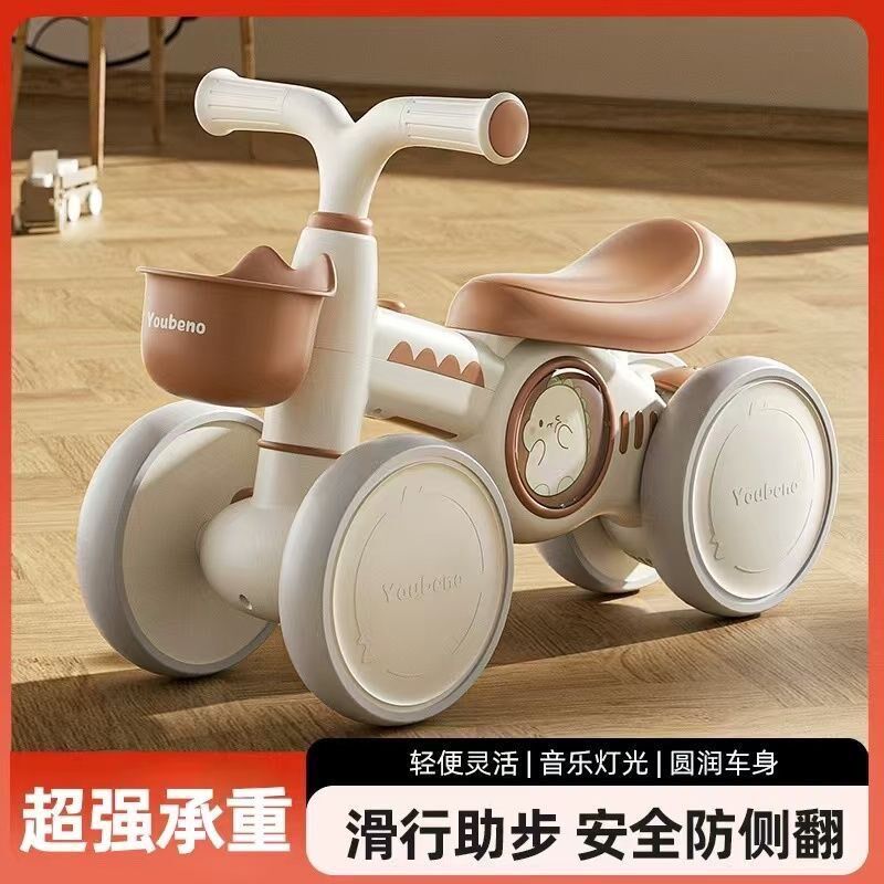 儿童平衡车1到3岁婴幼儿宝宝学步车无脚踏滑行小孩四轮滑步溜溜车