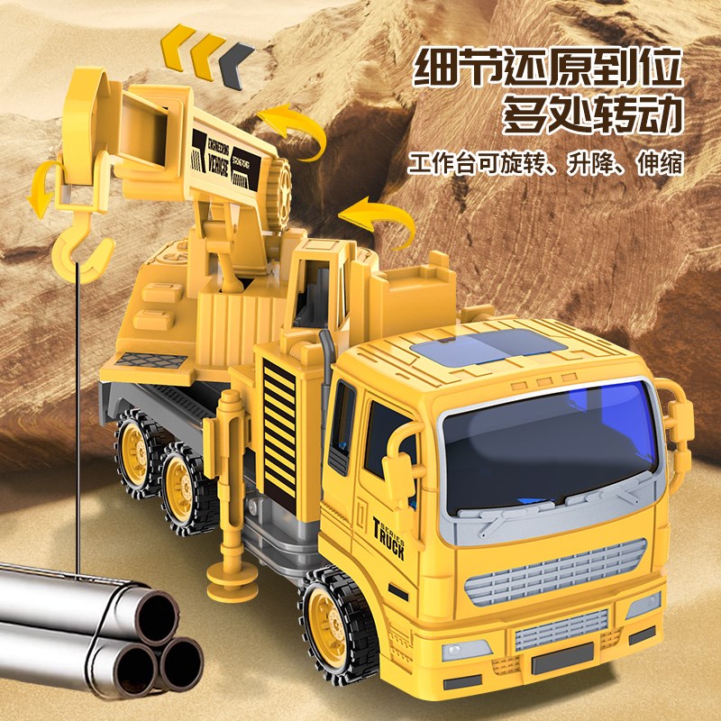 儿童挖掘机玩具男孩工程车套装推土勾机搅拌车吊车汽车1一3岁2男4