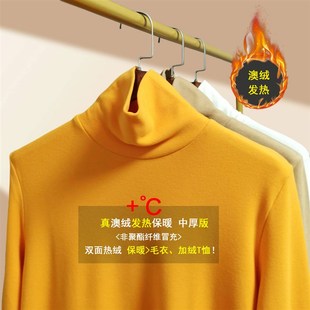 新品 双面发热磨毛澳绒打底衫男高领橙色内搭德绒保暖长袖加厚t恤