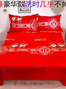 纯棉床单件全棉100大红色磨毛被单结婚庆双人加大炕单1.8米2.m床