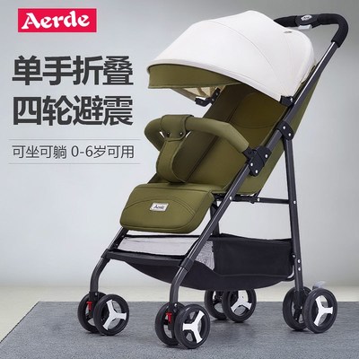 婴儿推车可坐可躺超轻便折叠四轮减震登机简易新生儿童宝宝手推车