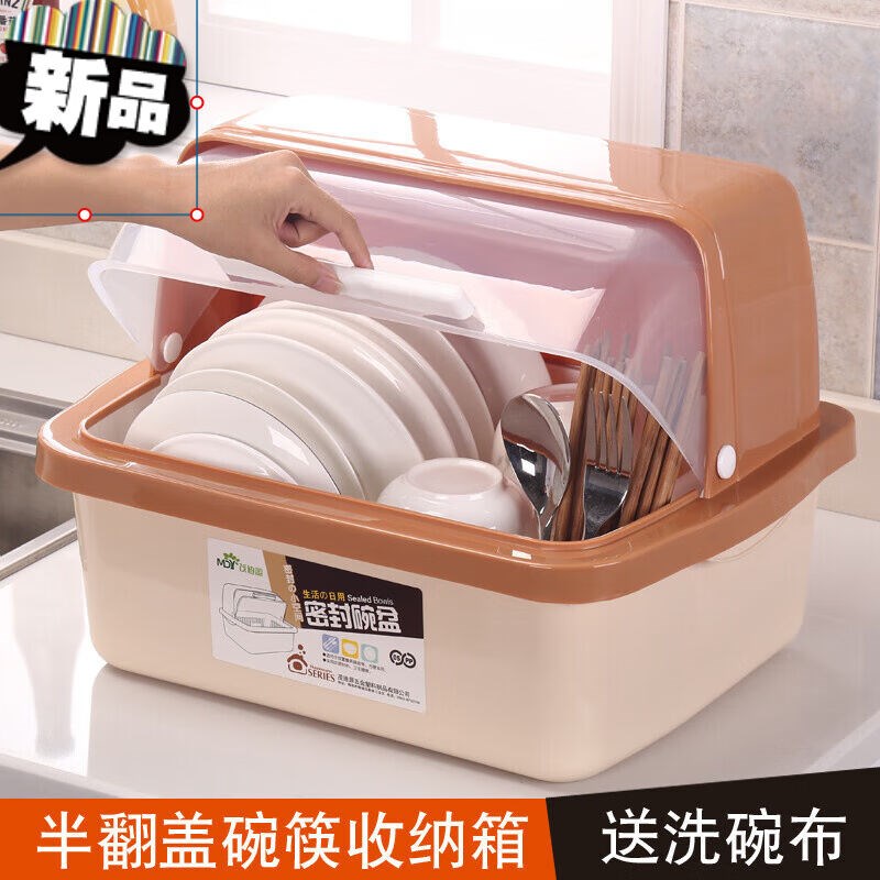 装碗筷收纳箱沥水带盖大号厨房家用放碗柜塑料半翻盖碗架沥水小