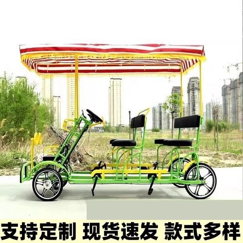 单排双脚踏自行车双人四人四轮多人骑亲子观光自行车情侣景点景区
