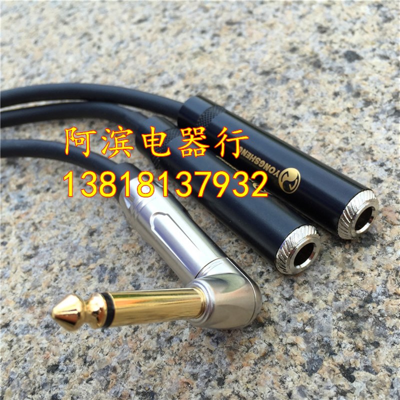 发烧级音频线 6.5公对s母 一公分二母情侣线 话筒一分二乐器连接
