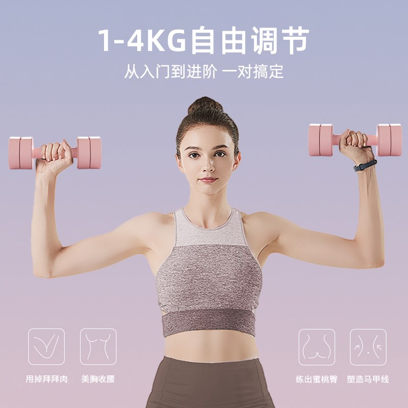 乐系可调节小哑铃女士健身家用实心初学者青少年男练手臂运动器材