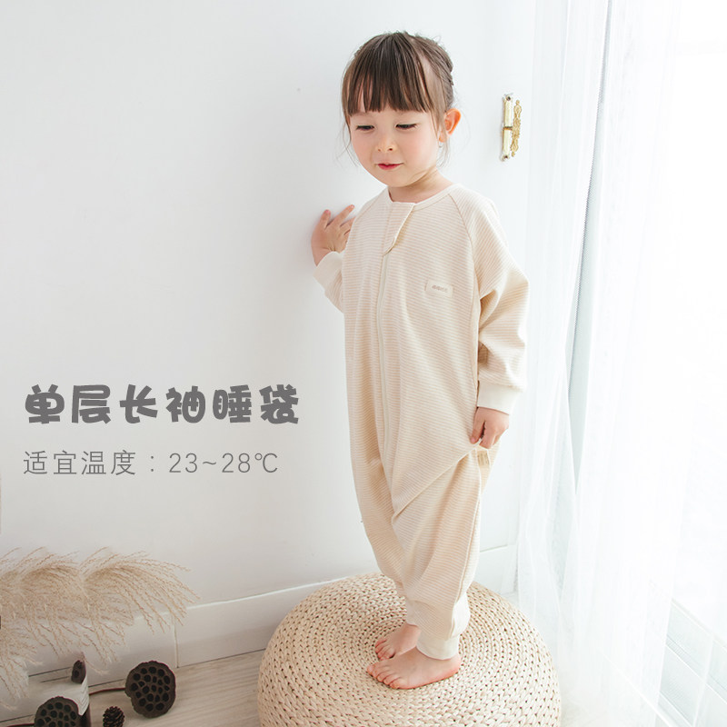 婴儿睡袋单层长袖薄款空调房宝宝夏季纯棉分腿彩棉防踢被春秋拉链