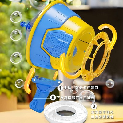 2025新款空气炮泡泡机儿童手持冲天炮泡泡水补充液吹泡泡玩具女孩