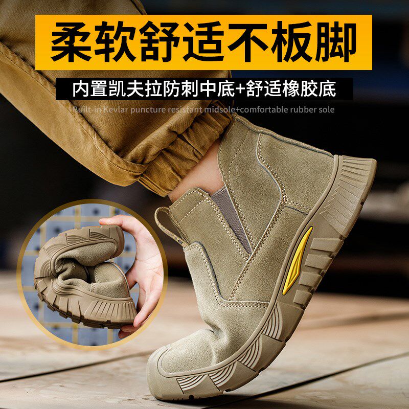 劳保鞋男款夏季电焊工老保钢头防砸防刺穿透气钢板工地工作鞋