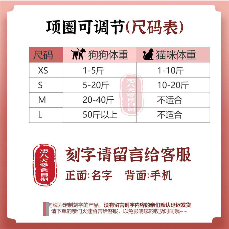 狗狗牌身份牌定制宠物猫咪小型犬泰迪犬防走丢牌刻字手工项圈吊牌