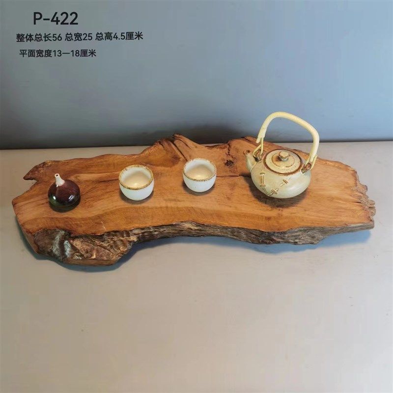 根雕槠木 黄檀 平板干泡台底座插花茶具摆台