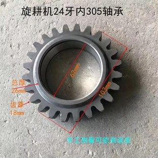 181旋耕机30牙18牙23牙39牙42齿轮轴 151 农用手扶拖拉机101 121