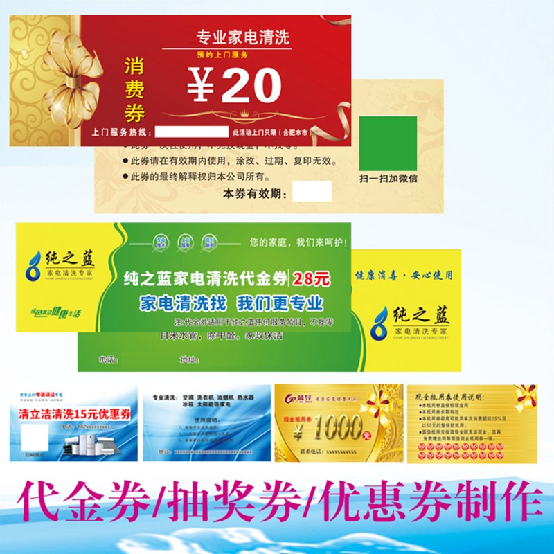 家电地暖清洗家政保洁服务宣传单彩页海报广告纸印刷设计小批量印