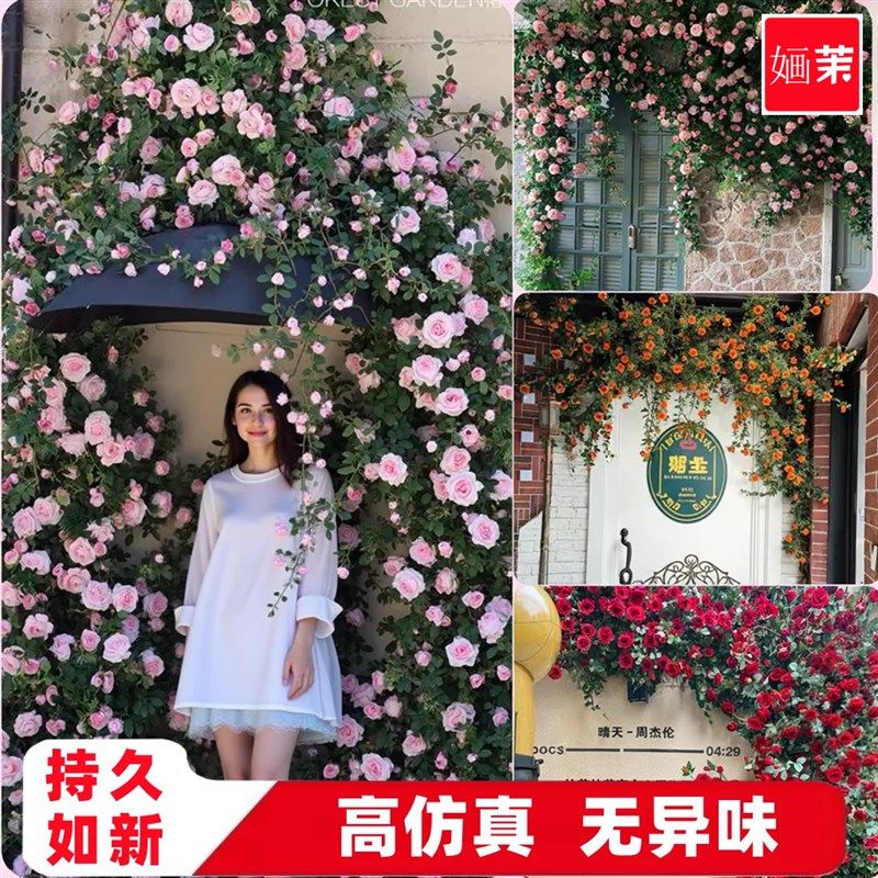 彷真玫瑰花藤g蔓客厅室内阳台空调管道庭院装饰假花藤条墙壁挂绿