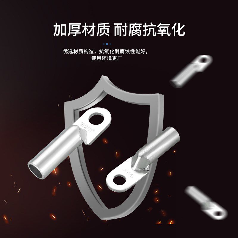 镀锡DT16/25/35/70/95/120/185/240/300平方铜鼻子接线端子铜线耳