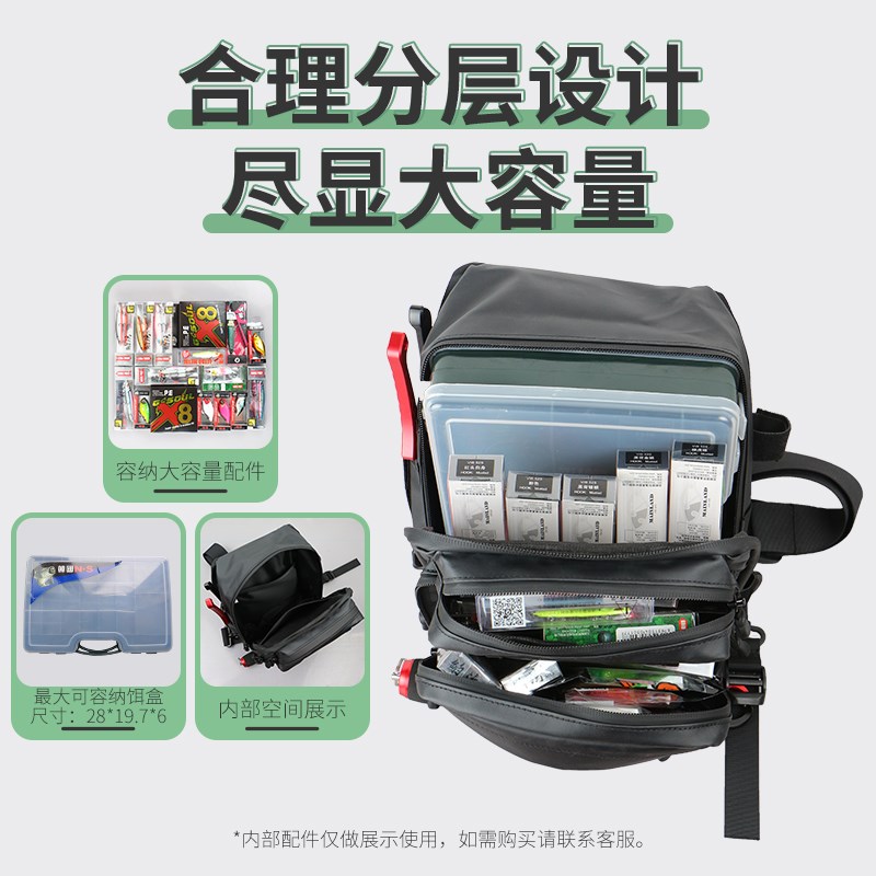 NS多功能防水路亚包旅行垂钓便携黑色插竿斜挎单肩包渔具鱼竿包