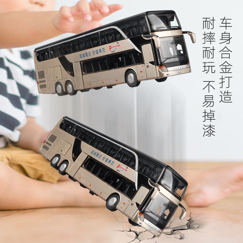 双层公交车模型开门校车加长巴士合金公共汽车男孩儿童玩具车大巴