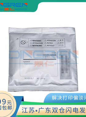 适用 美能达Bizhub BH 226i 246i 266i 306i 载体 显影剂 柯美 72