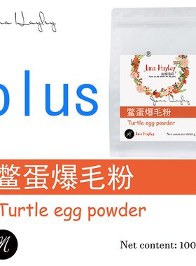 宠物猫咪台鳖蛋爆毛n粉湾美毛亮毛增加毛量狗泰迪增毛憋卵磷脂蛋