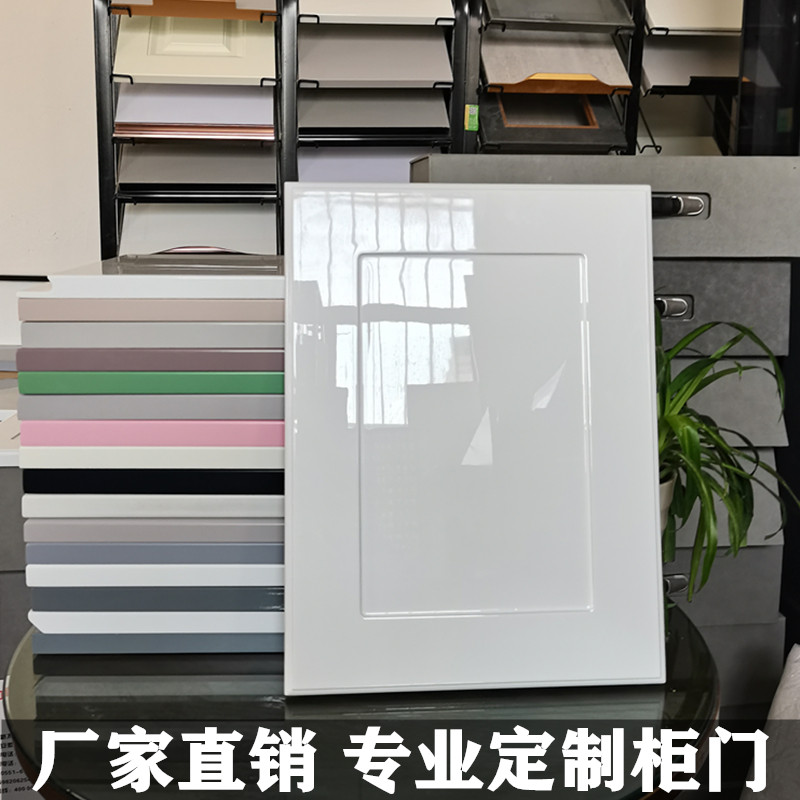 法式烤漆柜门订制 厨房橱柜门H板定做 奶油风烤漆门板
