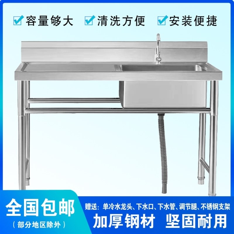 不锈钢杀鱼台商用厨房多功能洗菜洗手水池超市宰鱼U分割一体操作