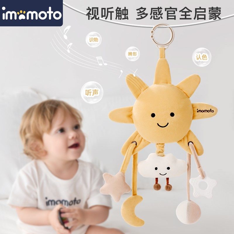 新生儿推车玩具挂件床铃婴儿车载悬挂式宝宝音乐拉铃挂件安抚挂饰