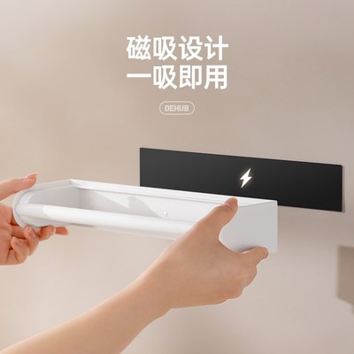 厨房纸巾架卷纸挂架橱柜用纸保鲜膜收纳懒人抹布磁吸置物架收纳架