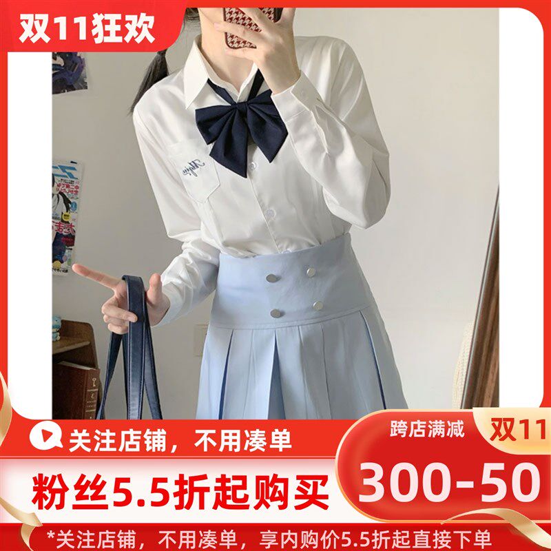 墨秋学院风JK制服信笺白衬衫女夏基础款日系学生百搭毕业班服衬衣