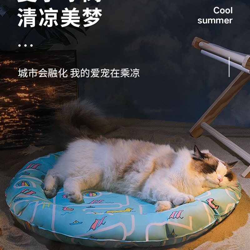 猫咪冰窝夏季降温冰垫宠物狗狗睡垫睡觉猫垫子防水地垫用品