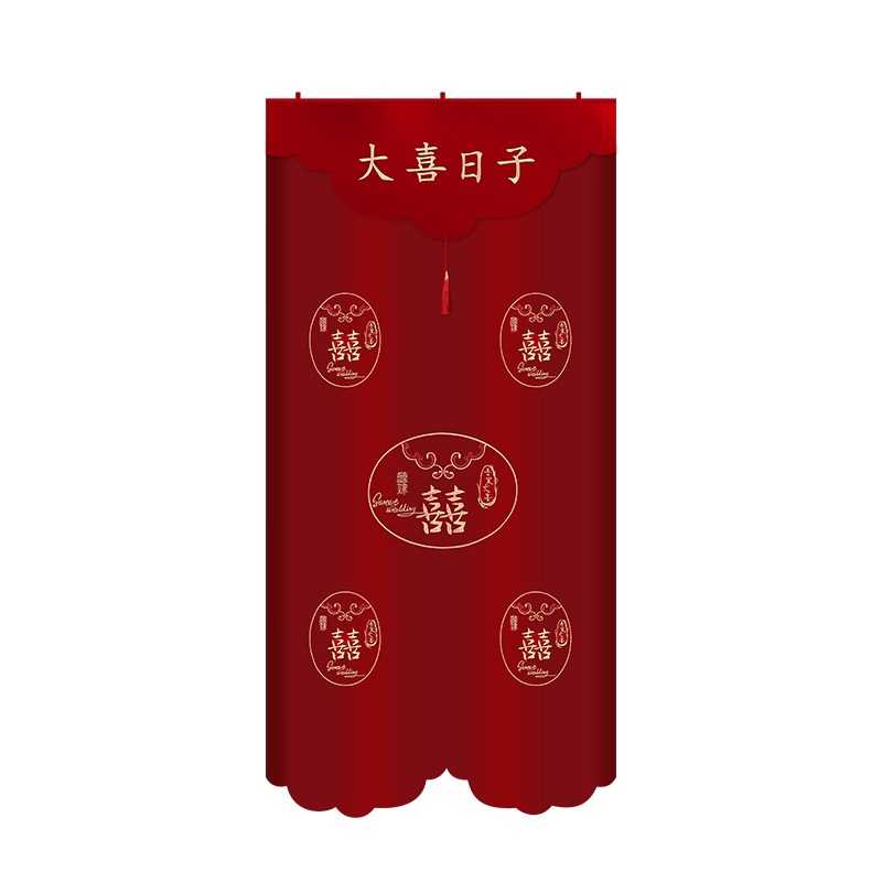结婚刺绣中式国潮喜字红门帘子婚房装饰布置窗帘卧室客厅拉花挂饰