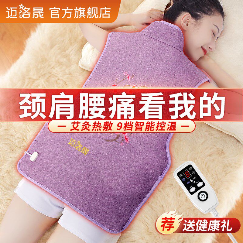 送爸爸妈妈老人的礼物老公婆婆男朋友长辈生日实用送给父亲母亲节