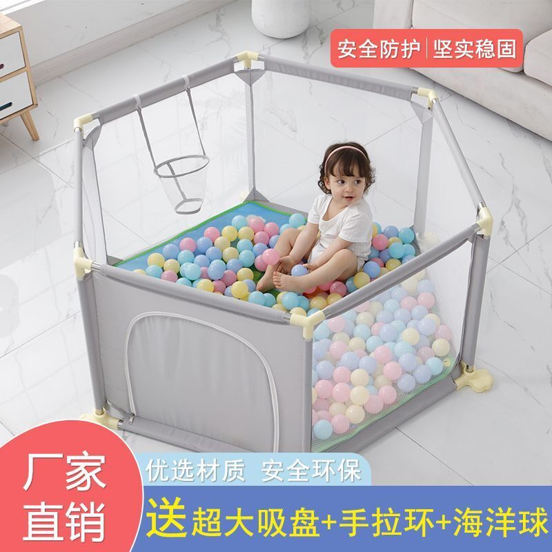 地下围栏防护栏婴儿围栏婴儿客厅地上宝宝爬行围栏室内栏地围防摔