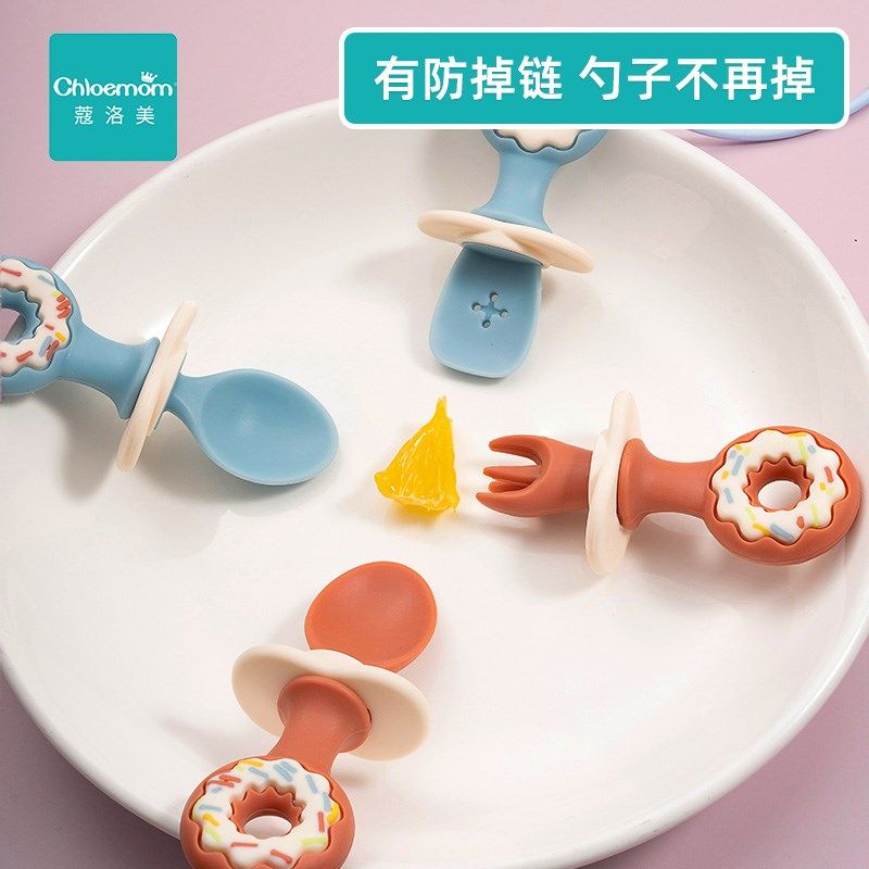 宝宝硅胶软勺f自主吃饭训练勺子婴儿碗勺套装儿童硅胶辅食餐具防