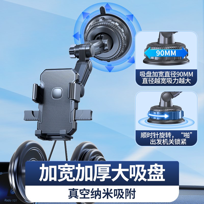 大货车载手机支架防震仪表台吸盘式挖掘机铲车大巴汽车导航架