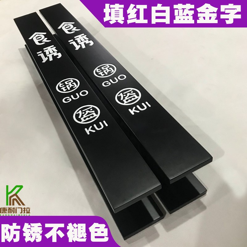 实心铝大拉手黑色古铜门把手玻璃门扶手LOGO定制刻字大门拉把中式