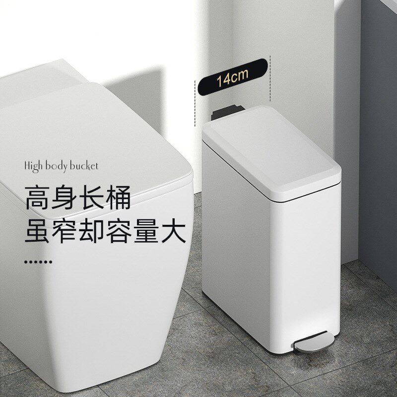 小麻雀不锈钢夹缝垃圾桶家用厨房带盖脚踏大号容量厕所卫生间客厅