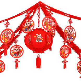 旦新年拉花彩带2023兔年室内拉条挂饰幼儿园教室布置节日装 元 饰品