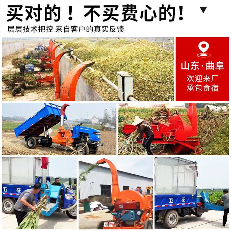 农用三轮铡草车32马力碎草机干湿两用车载高喷链板自动进料铡草机