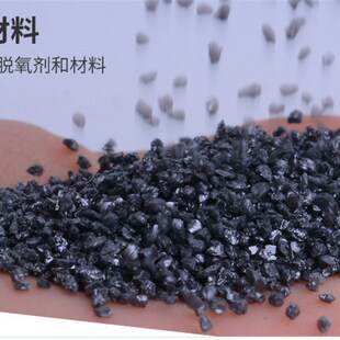 喷砂机黑碳化硅 100 8X0 模具喷砂磨料16 喷沙耗材