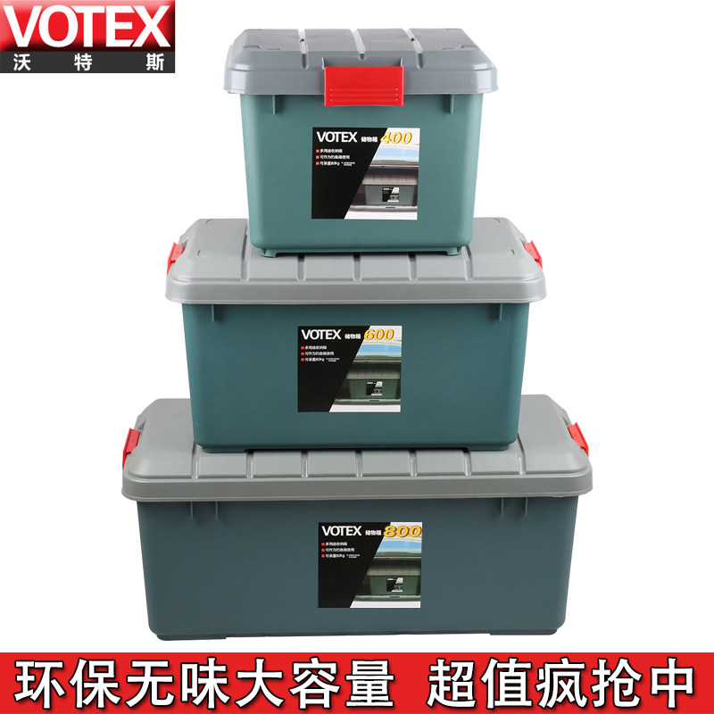 汽车后备箱储物箱置物盒座式杂物整理归纳箱 车S载行李厢收纳箱子