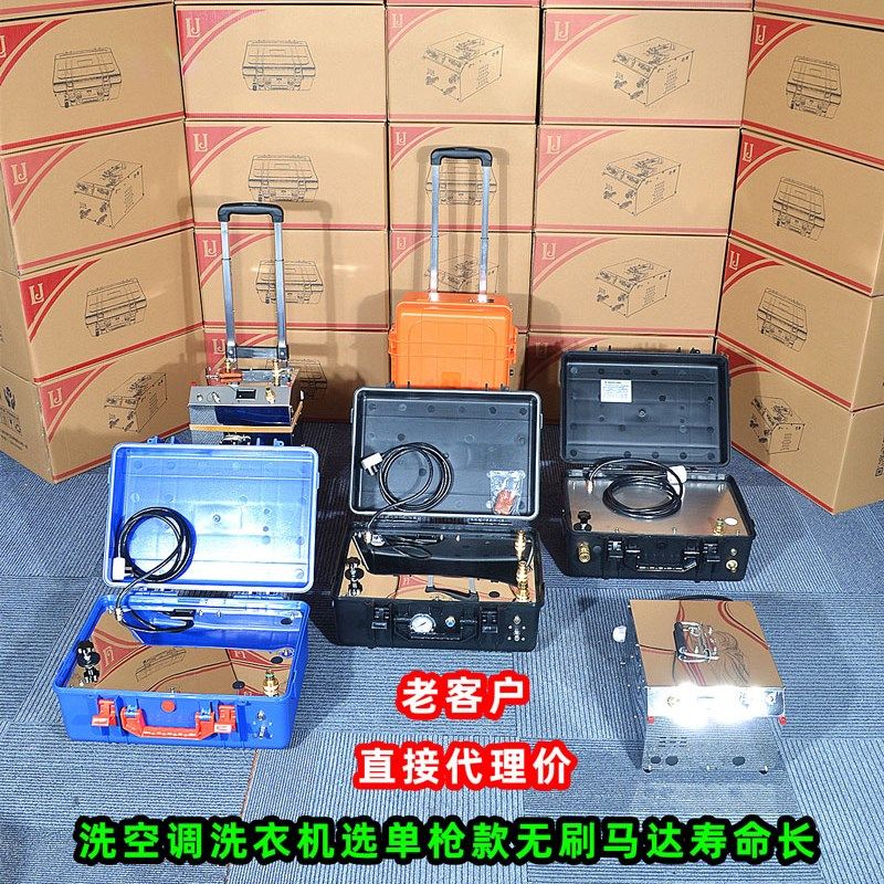 智能家电清洗机双系统无刷感应电机耐用静音加长管道清洁空调油污