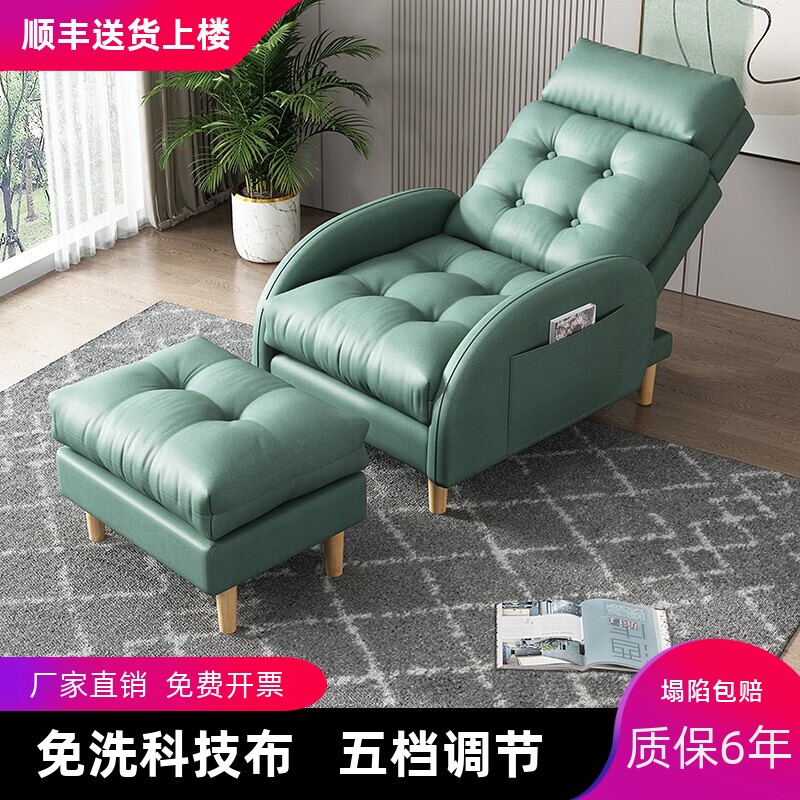懒人沙发可躺可睡阳台多功能沙发椅客厅卧室网红榻榻米.折叠午睡
