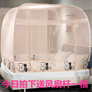 免安装加密加厚蒙古包蚊帐三开门1.8m床1.5米双人家用1.2单人无底