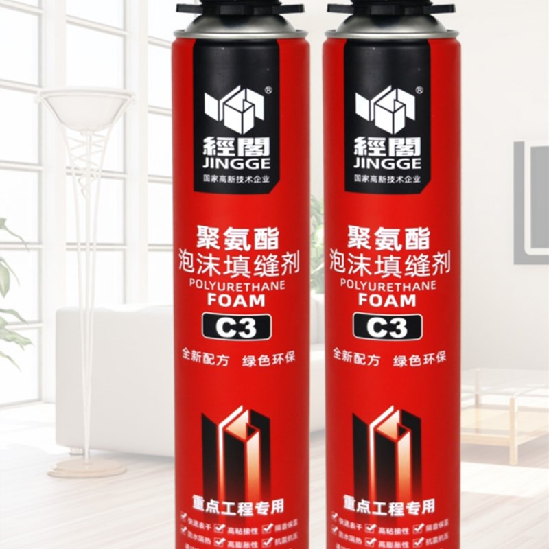 补堵洞神器门窗泡沫胶填缝剂填充高粘度聚氨酯整箱防水发泡胶膨胀
